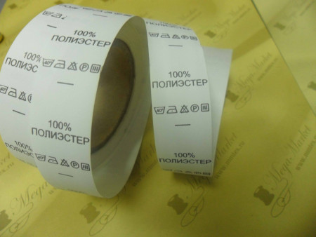 Составники нейлон в Омске