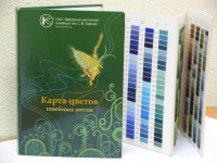 Каталог цветов для нитки в Омске